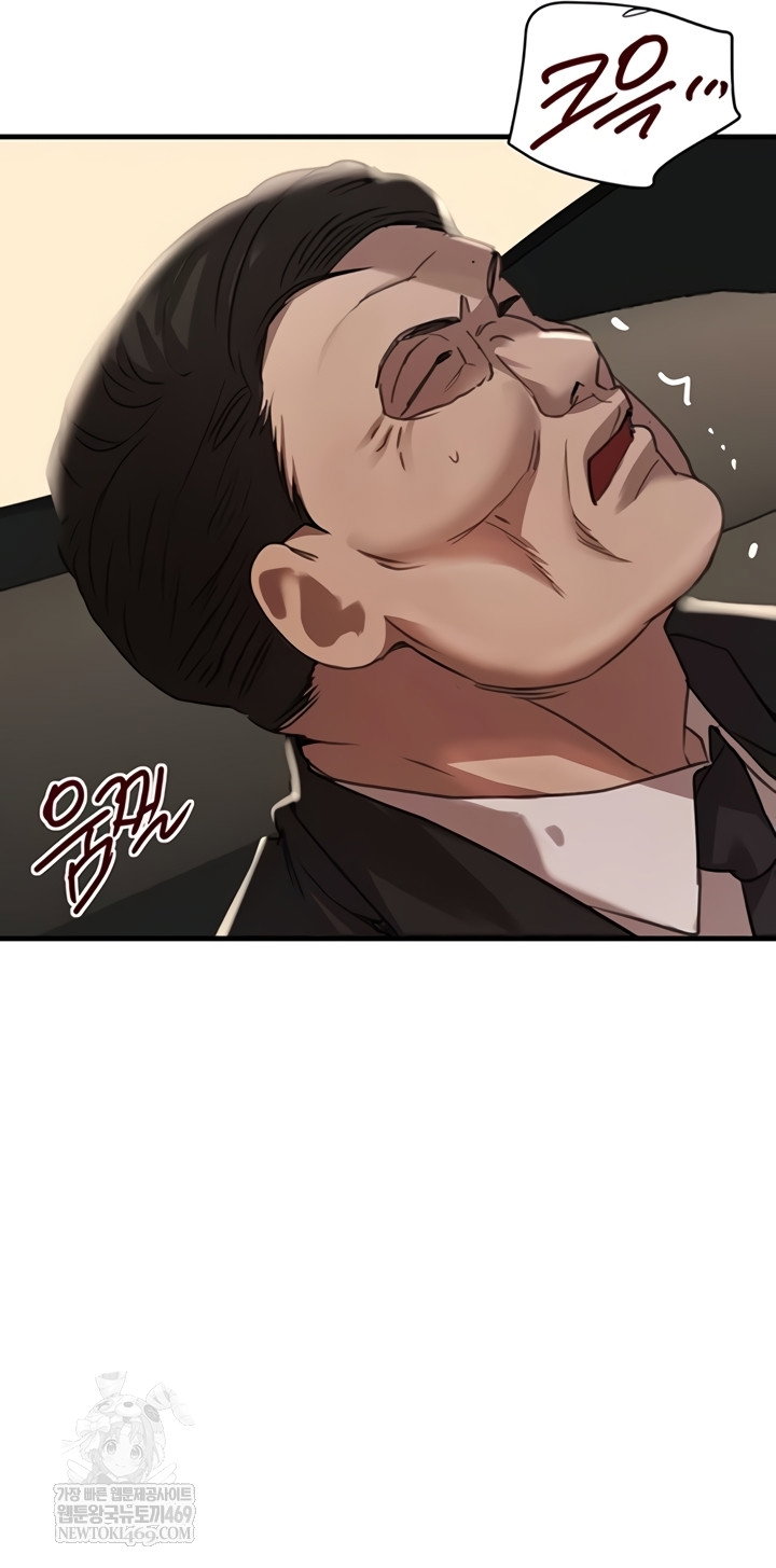 the-bosss-daughter-raw-chap-70-9
