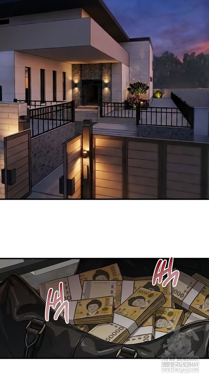 the-bosss-daughter-raw-chap-70-11