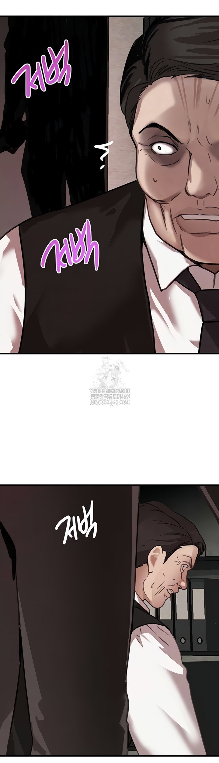 the-bosss-daughter-raw-chap-70-13