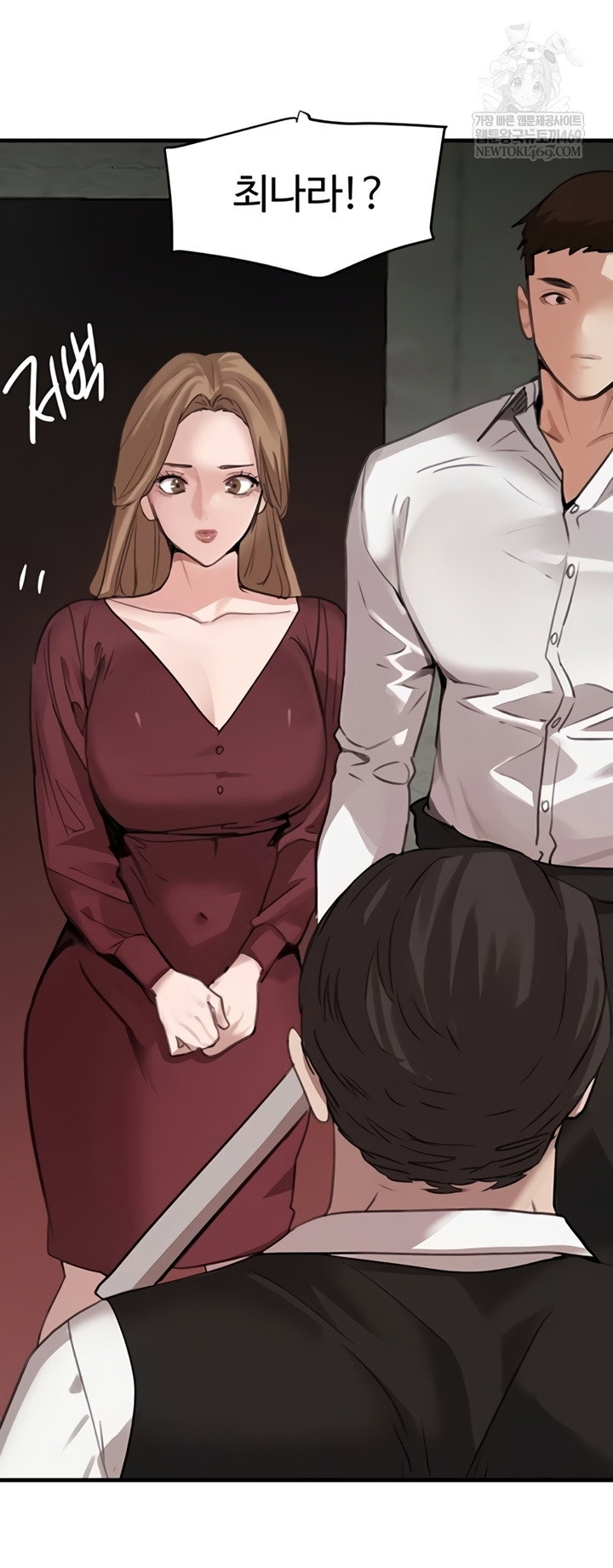 the-bosss-daughter-raw-chap-70-15