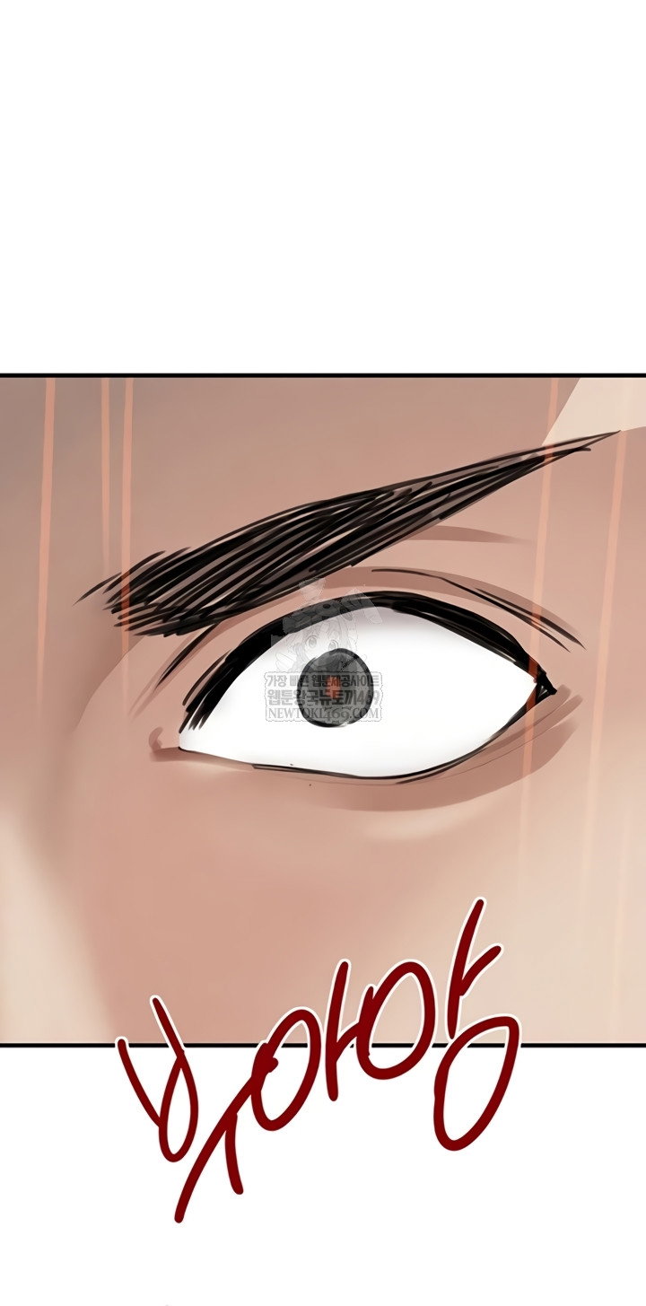 the-bosss-daughter-raw-chap-70-1