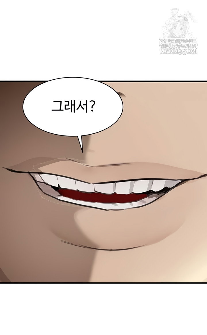 the-bosss-daughter-raw-chap-70-20