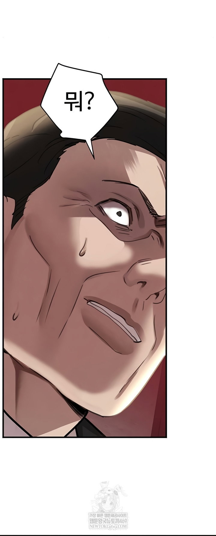the-bosss-daughter-raw-chap-70-28