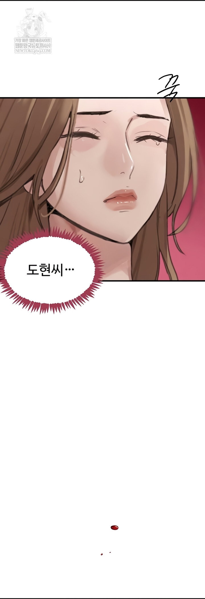 the-bosss-daughter-raw-chap-70-32