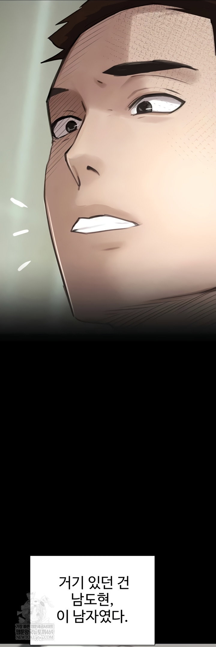the-bosss-daughter-raw-chap-70-50