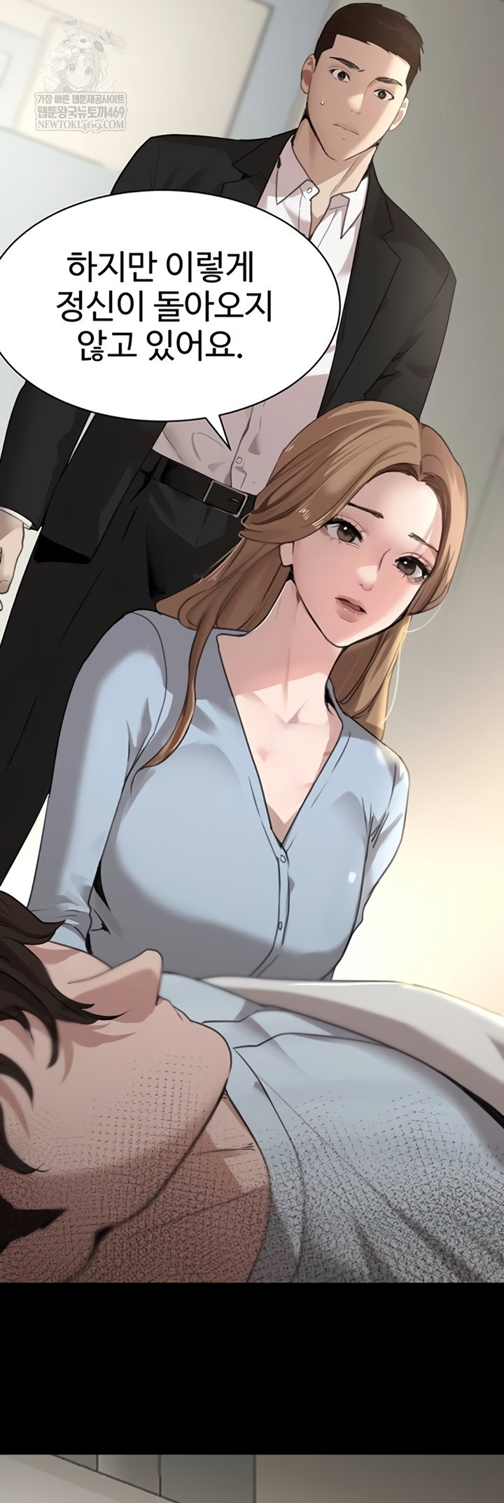 the-bosss-daughter-raw-chap-70-54