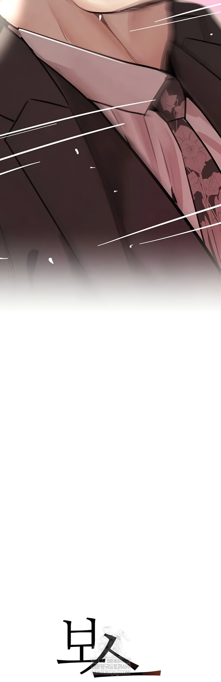 the-bosss-daughter-raw-chap-70-5