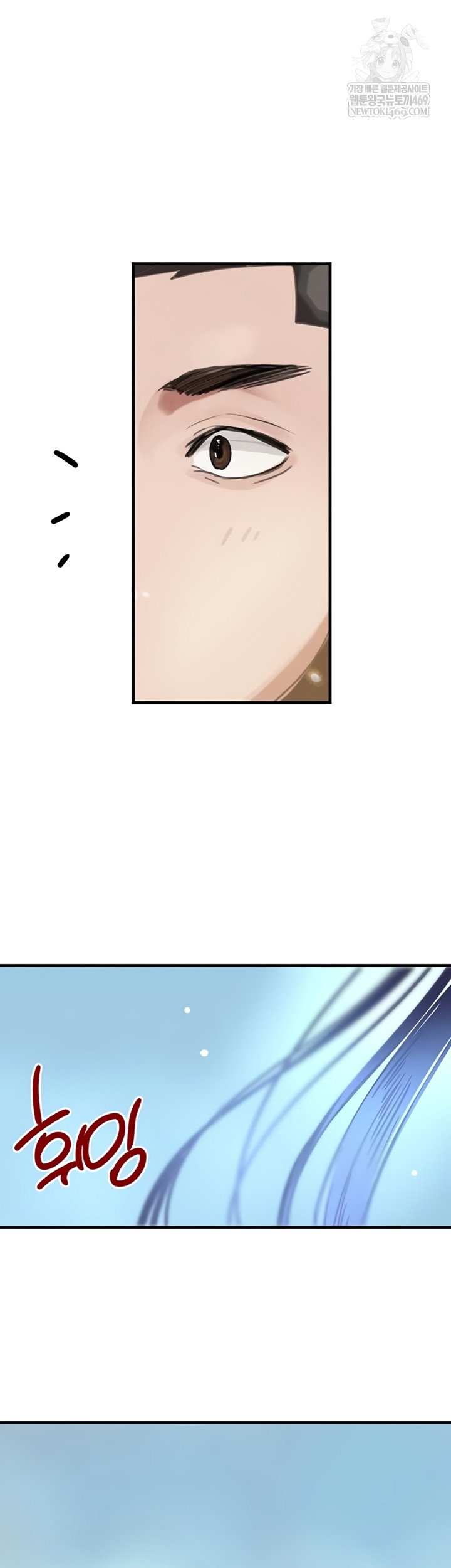 the-bosss-daughter-raw-chap-70-74