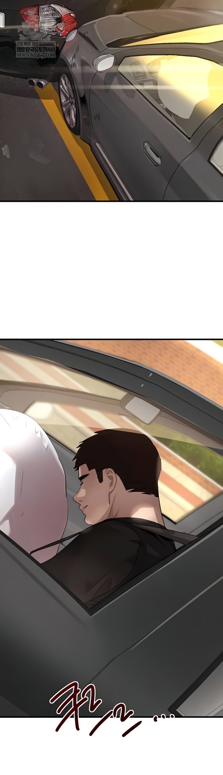 the-bosss-daughter-raw-chap-70-7