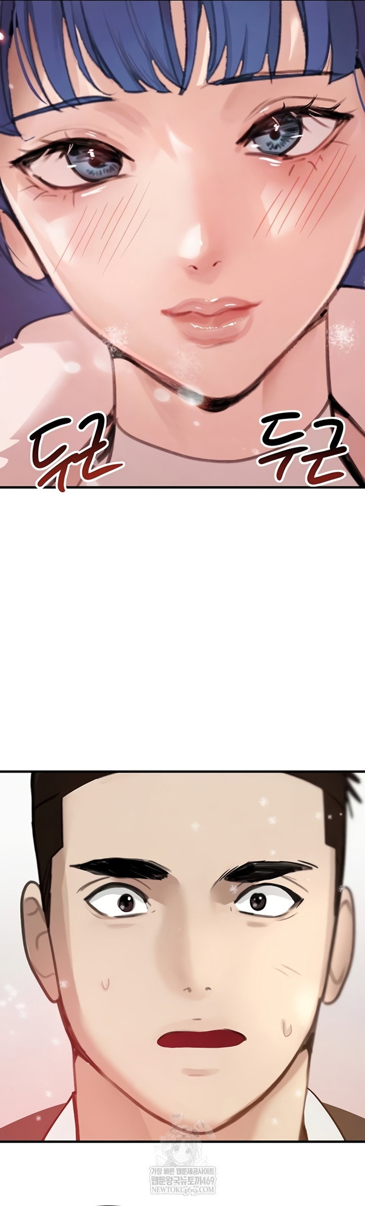 the-bosss-daughter-raw-chap-71-11