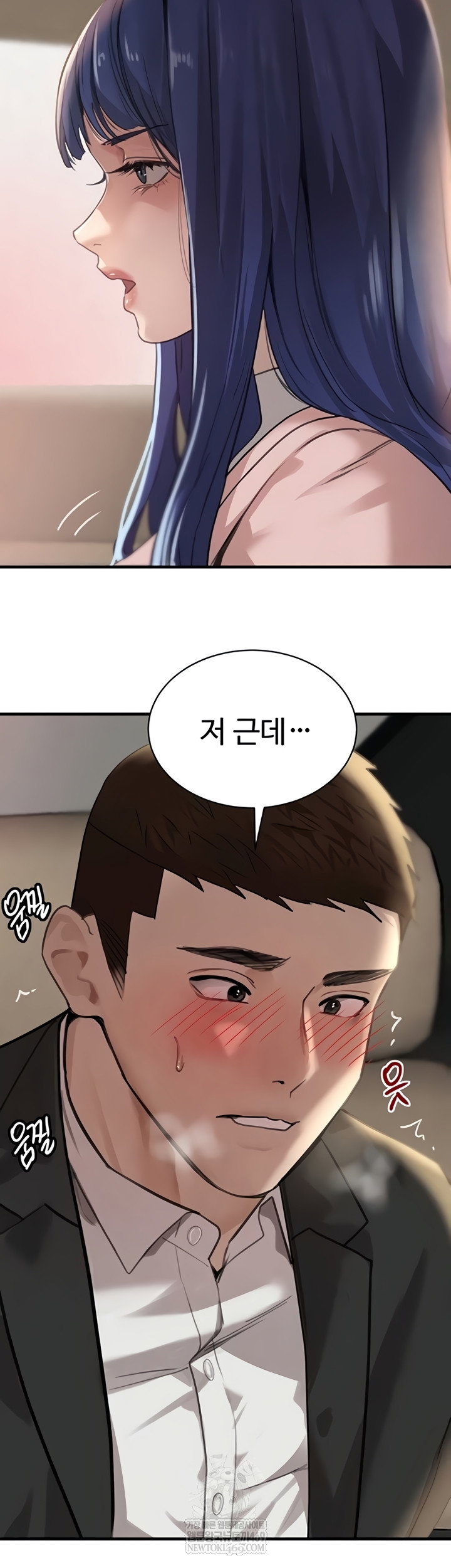 the-bosss-daughter-raw-chap-71-16