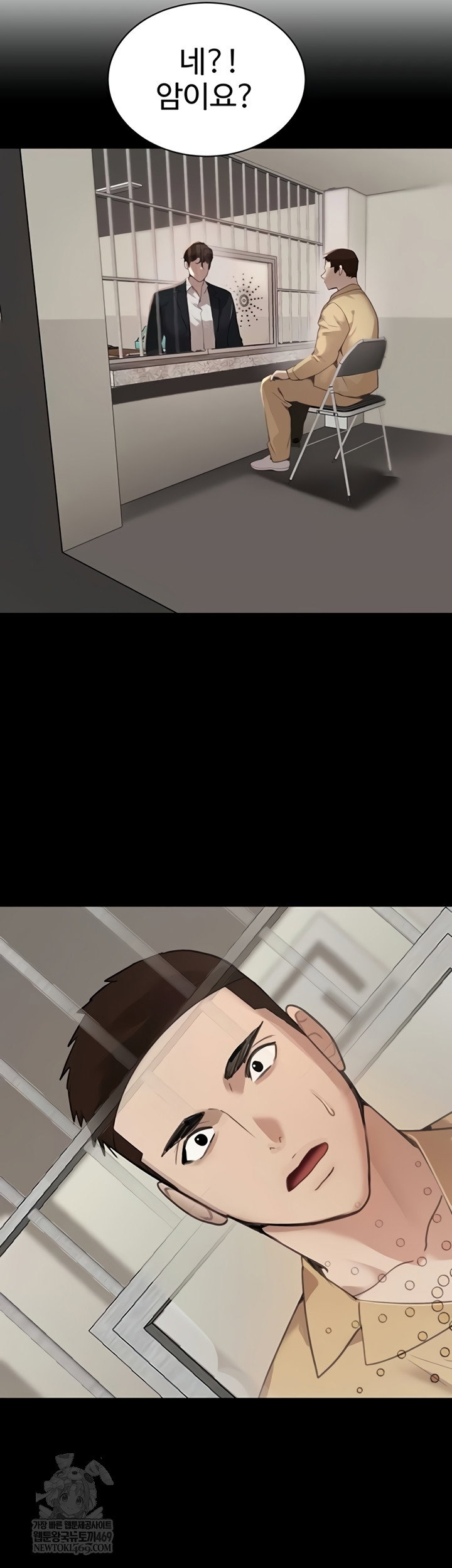 the-bosss-daughter-raw-chap-71-28