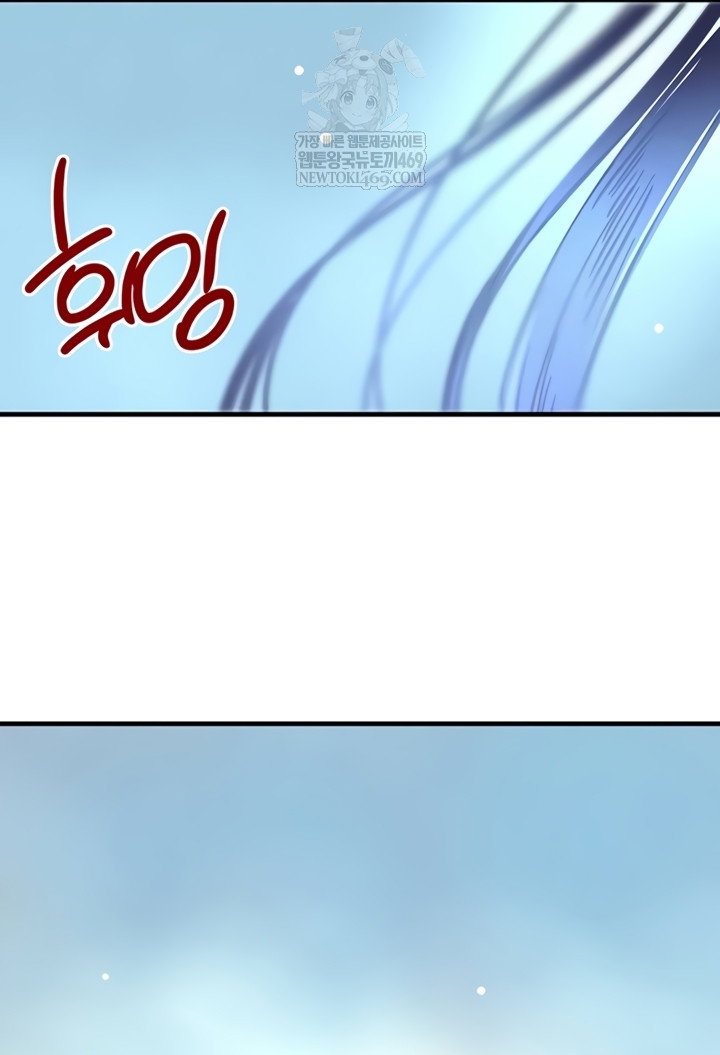 the-bosss-daughter-raw-chap-71-2