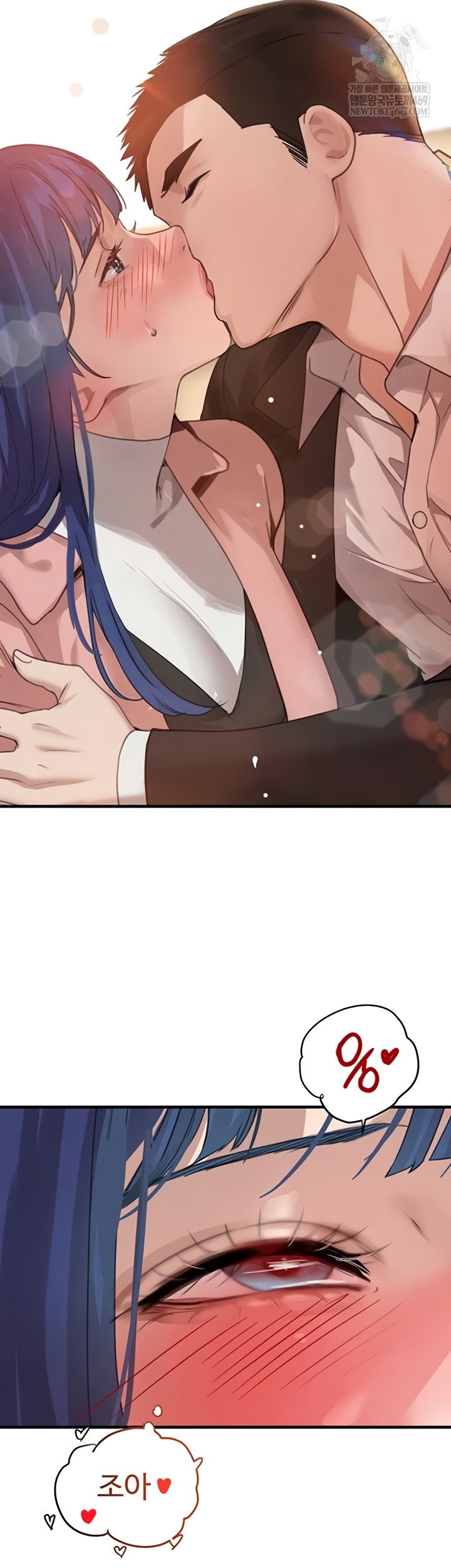 the-bosss-daughter-raw-chap-71-37