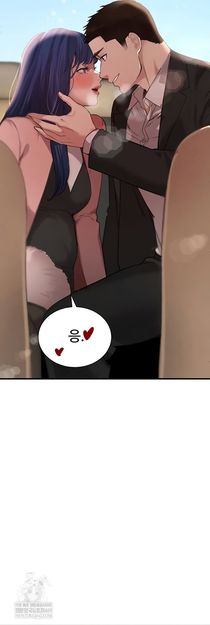 the-bosss-daughter-raw-chap-71-40