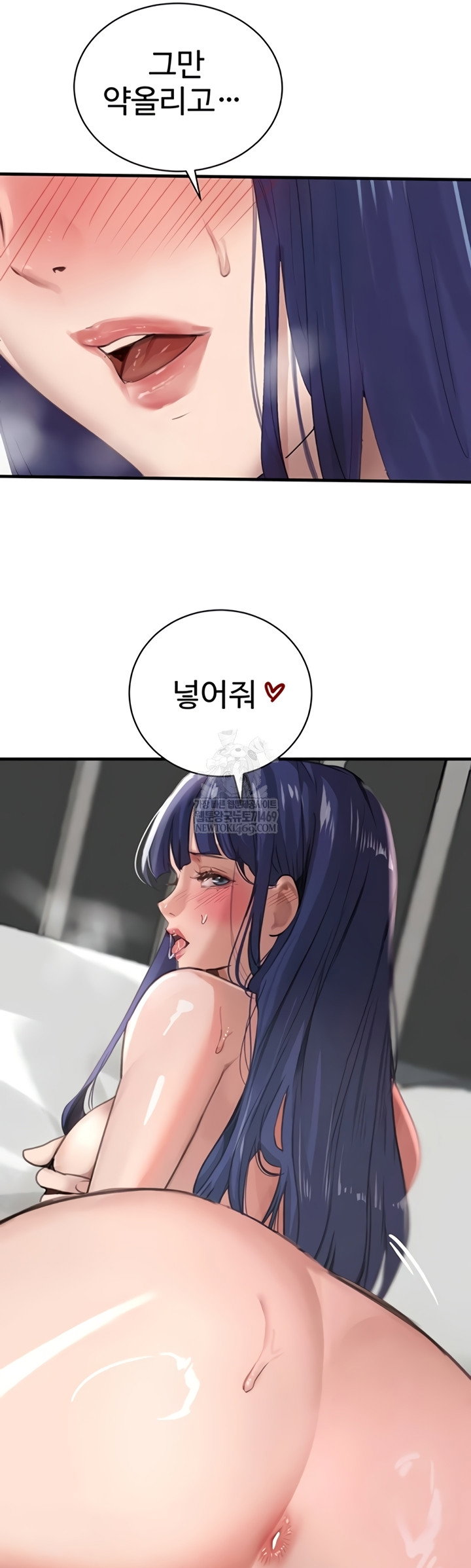 the-bosss-daughter-raw-chap-71-45