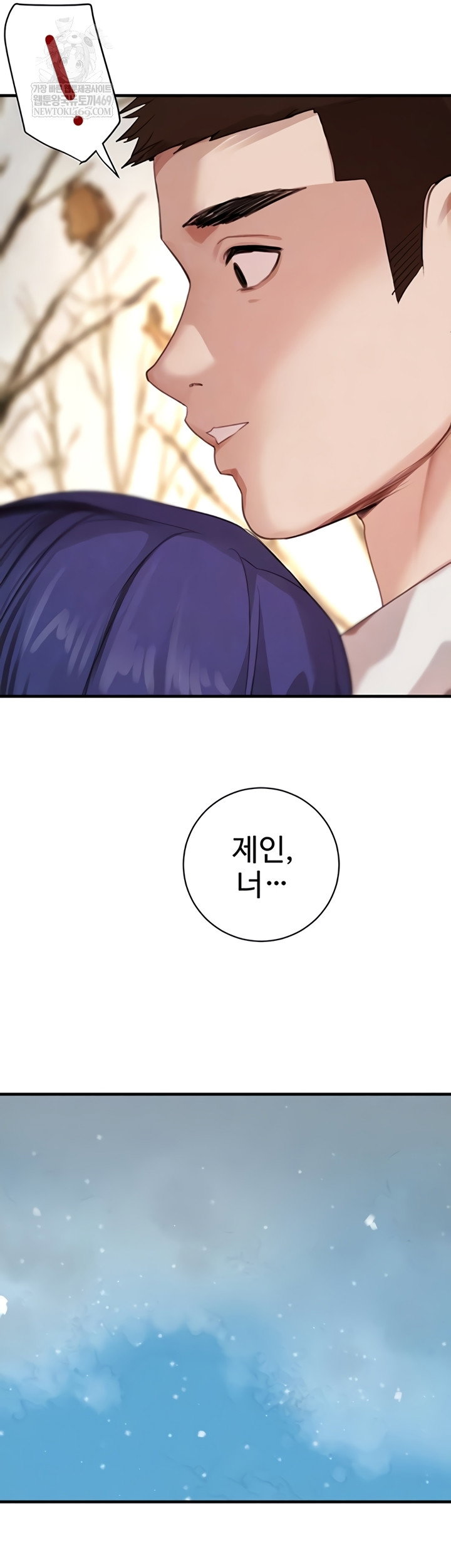 the-bosss-daughter-raw-chap-71-8