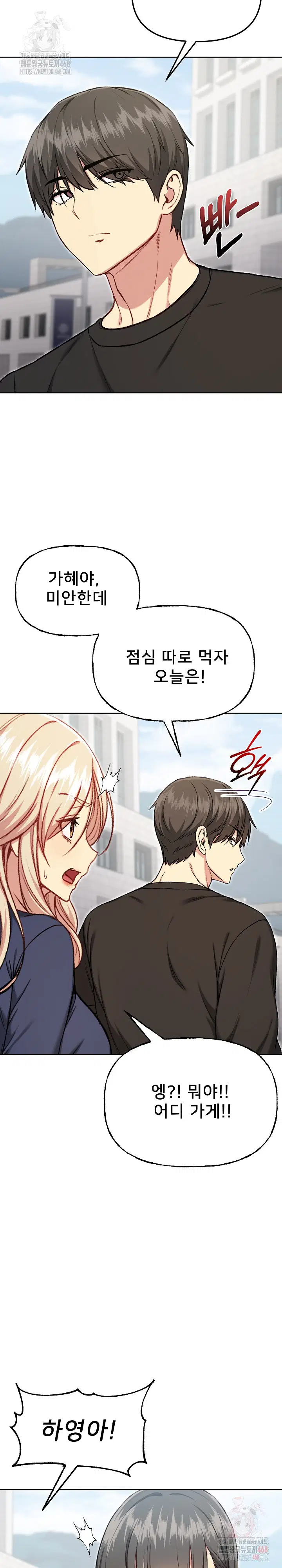 anonymous-7-raw-chap-10-13