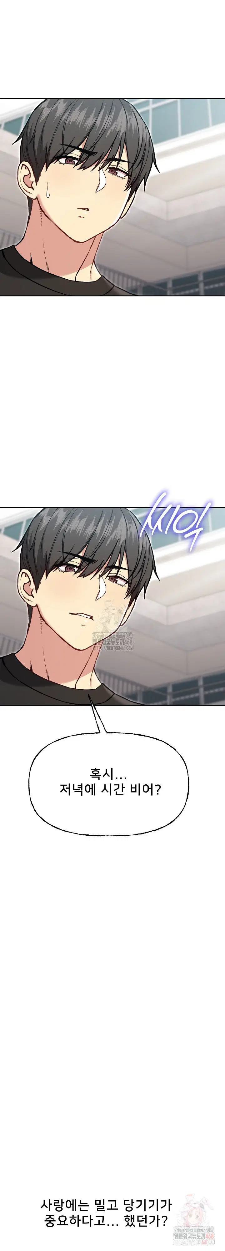 anonymous-7-raw-chap-10-17