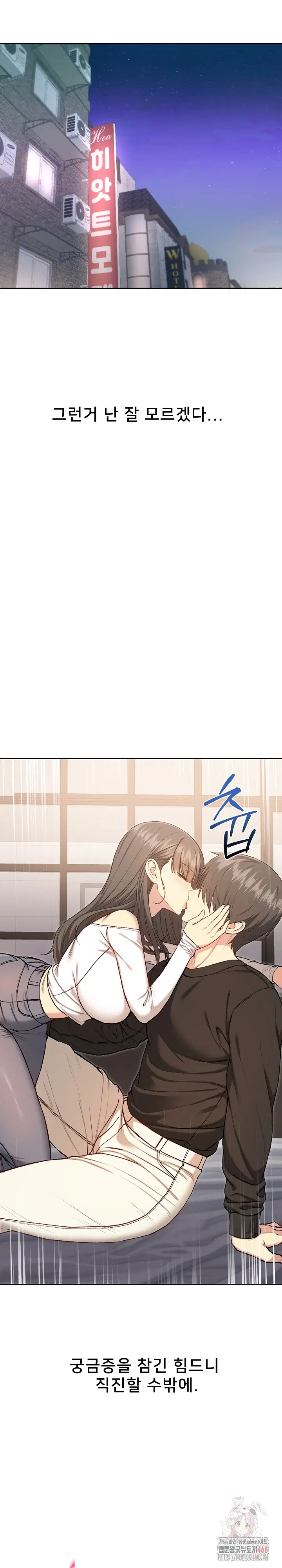 anonymous-7-raw-chap-10-18
