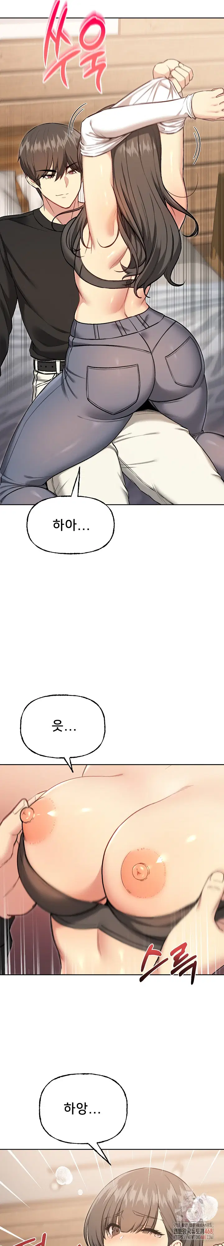 anonymous-7-raw-chap-10-19