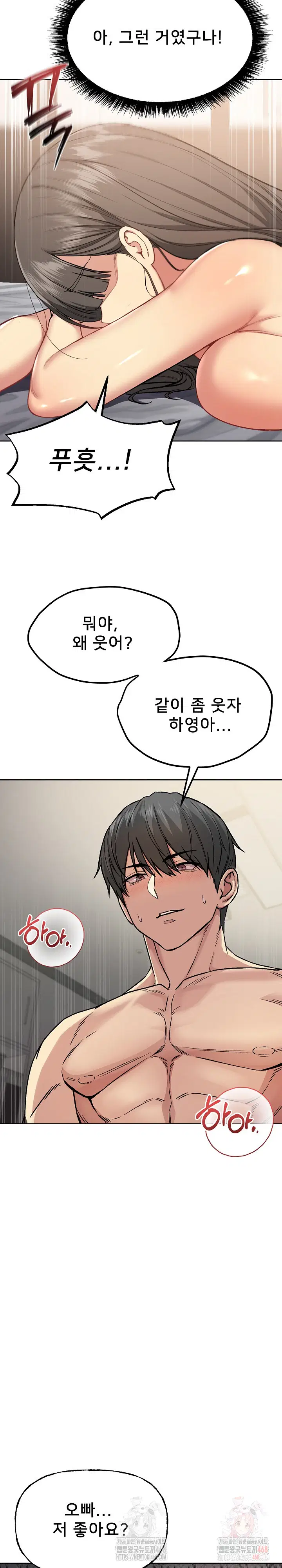 anonymous-7-raw-chap-10-27