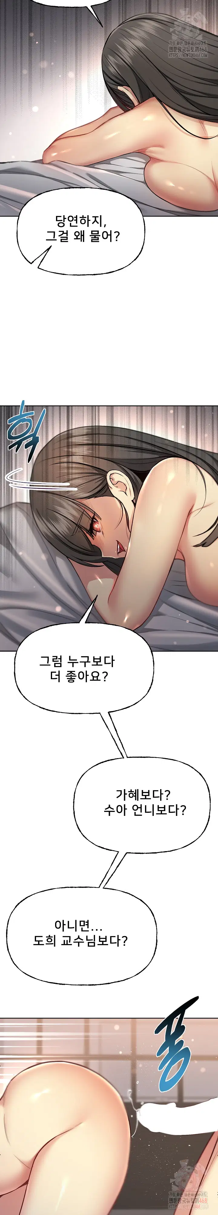 anonymous-7-raw-chap-10-28