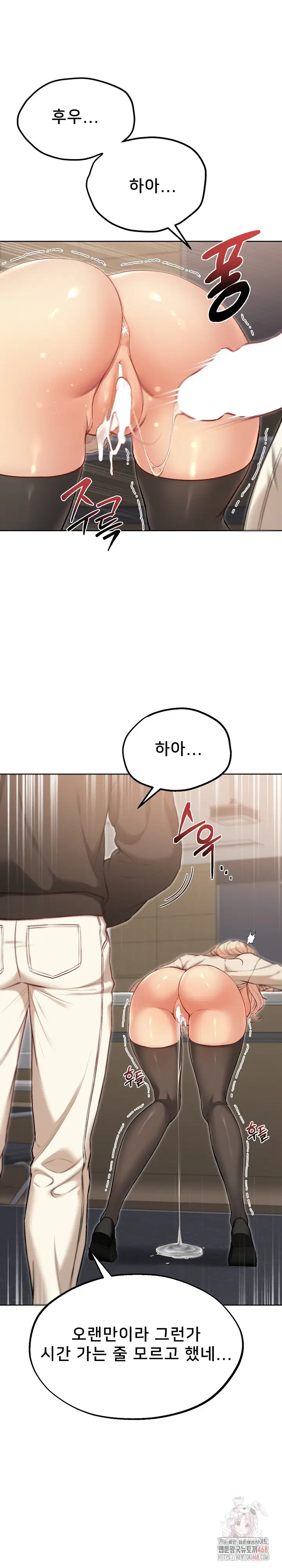 anonymous-7-raw-chap-10-2