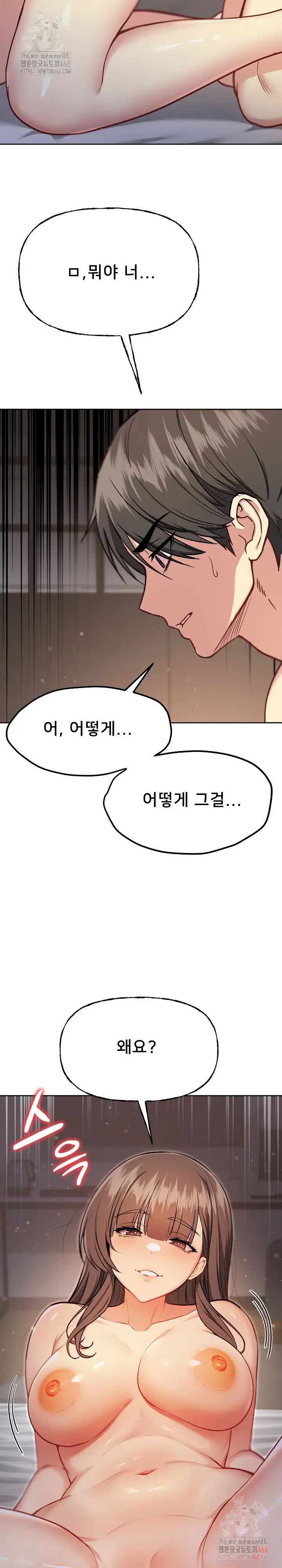 anonymous-7-raw-chap-10-29