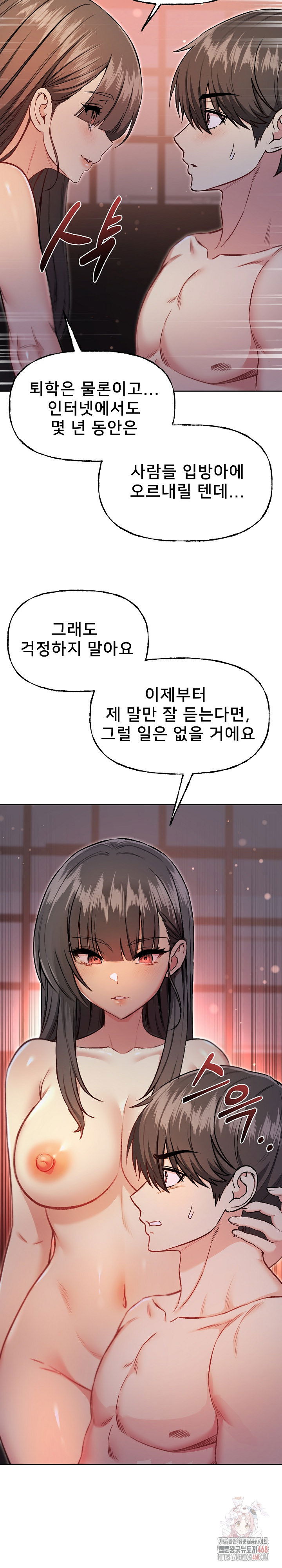 anonymous-7-raw-chap-10-31