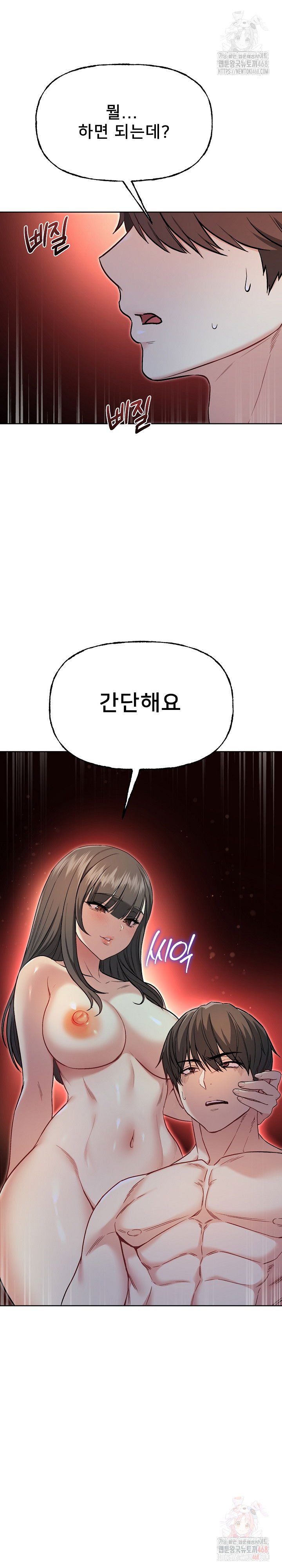 anonymous-7-raw-chap-10-32