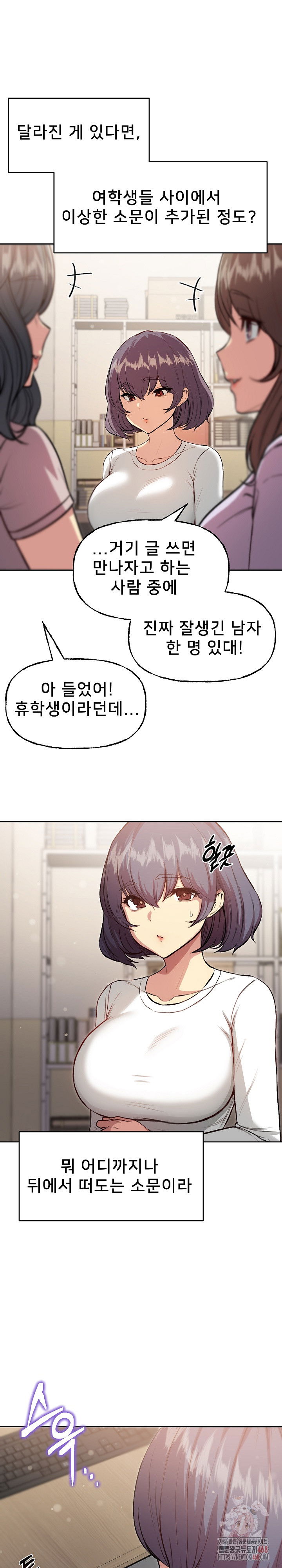 anonymous-7-raw-chap-10-34