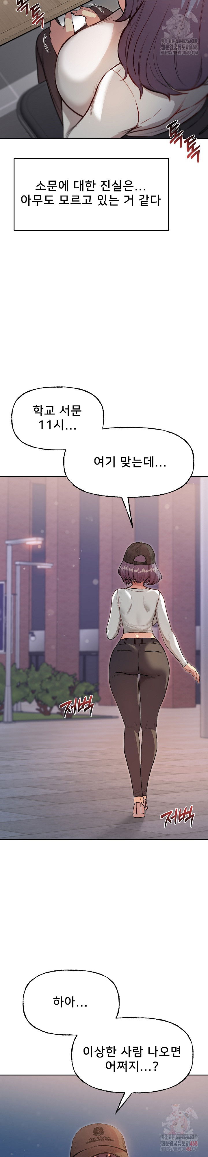 anonymous-7-raw-chap-10-35