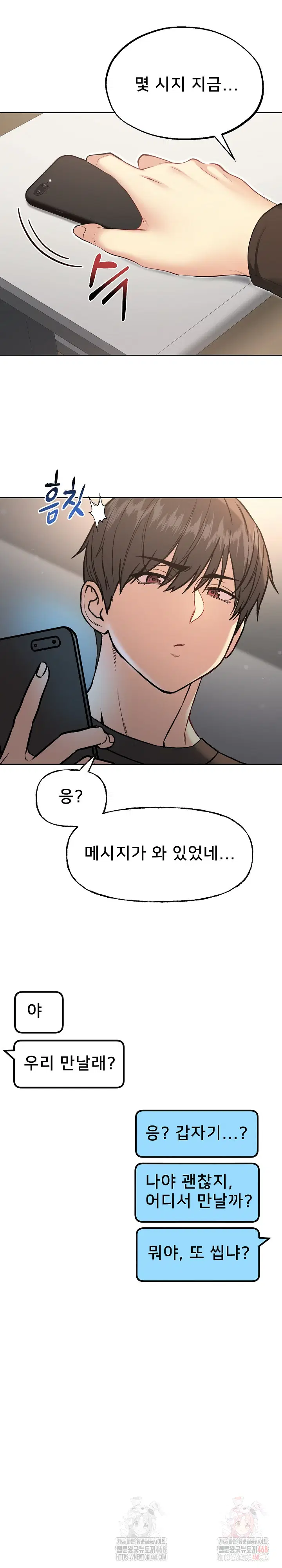 anonymous-7-raw-chap-10-3