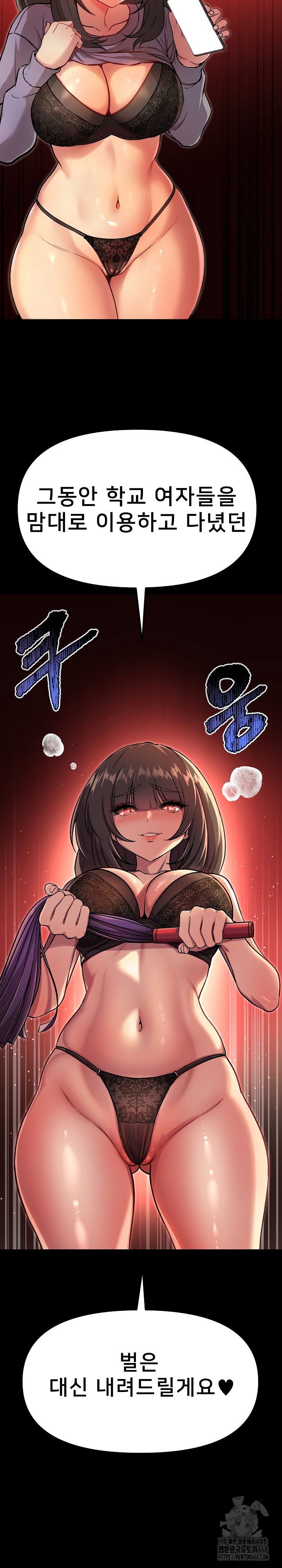 anonymous-7-raw-chap-7-12