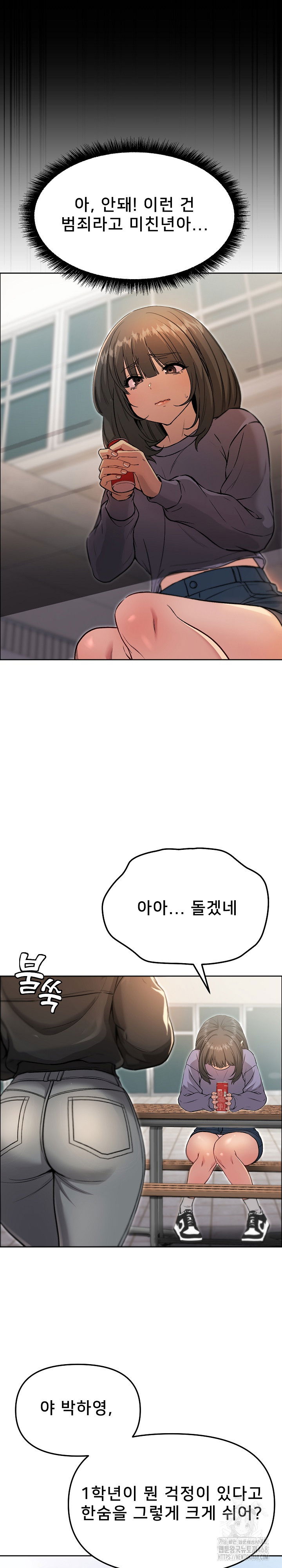 anonymous-7-raw-chap-7-13