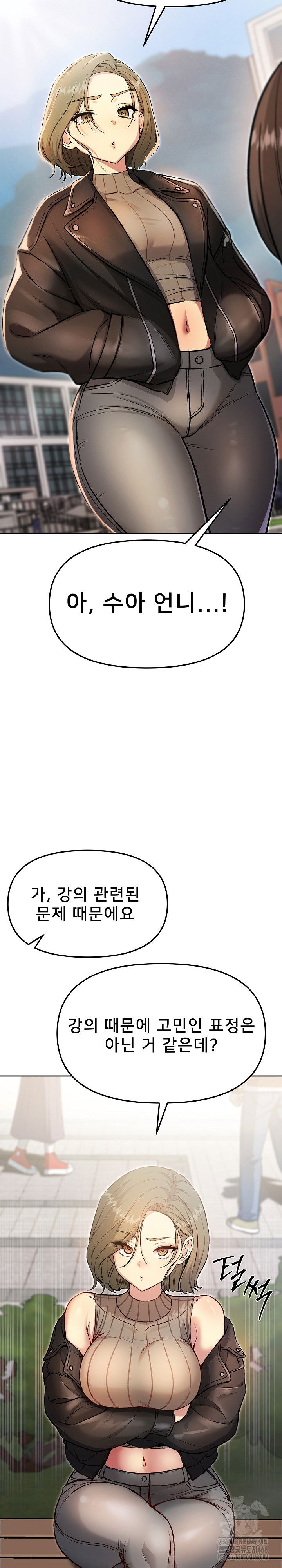 anonymous-7-raw-chap-7-14