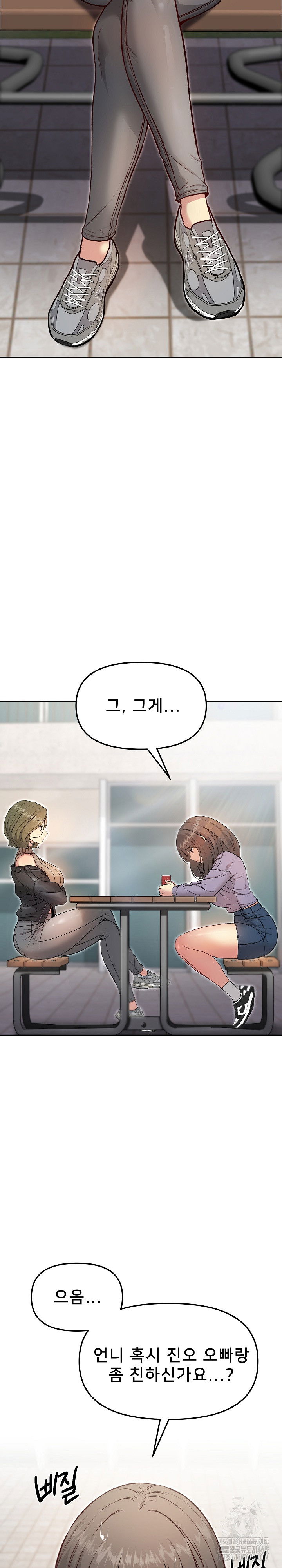 anonymous-7-raw-chap-7-15