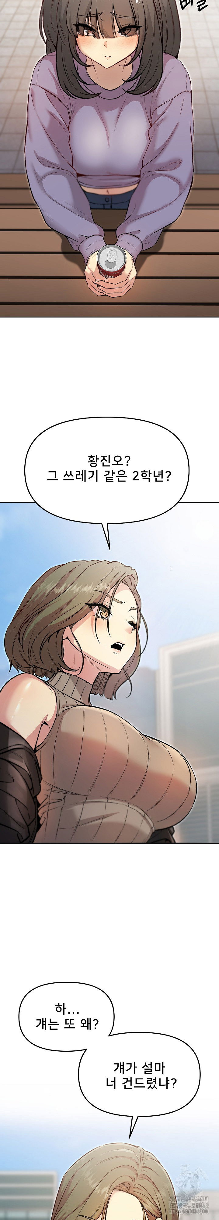 anonymous-7-raw-chap-7-16