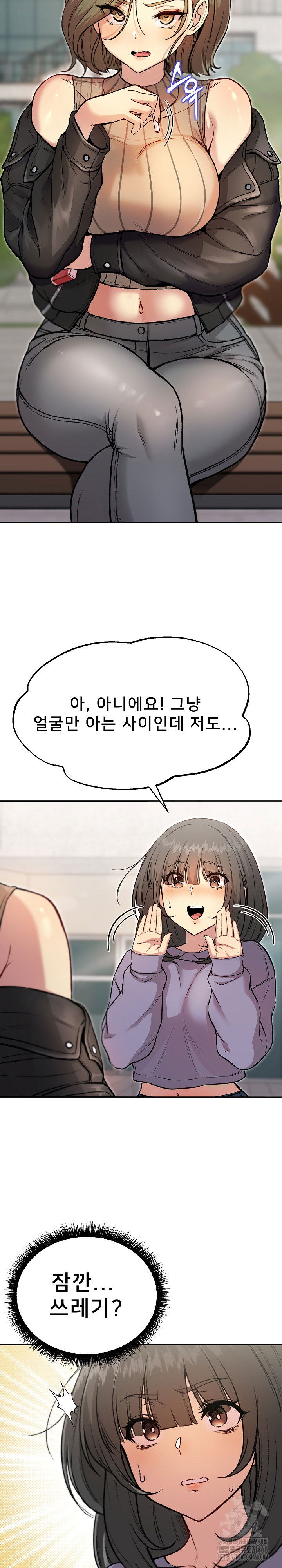 anonymous-7-raw-chap-7-17