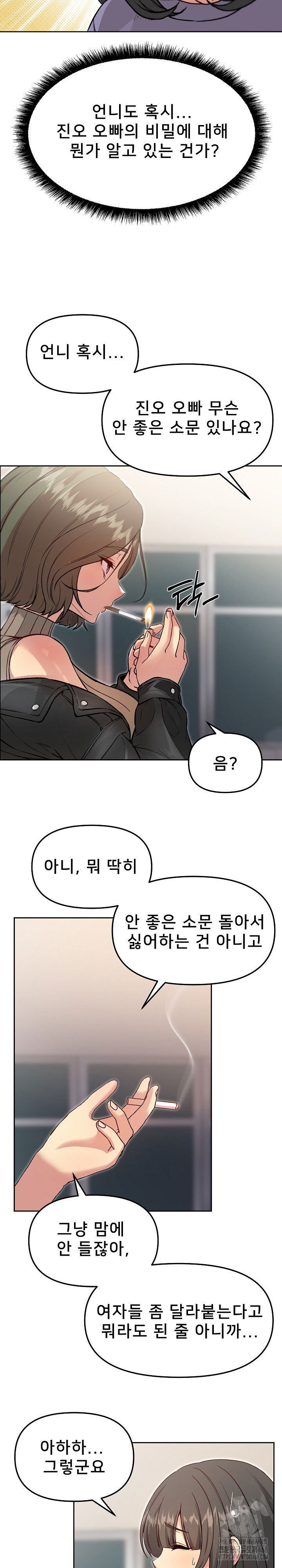 anonymous-7-raw-chap-7-18