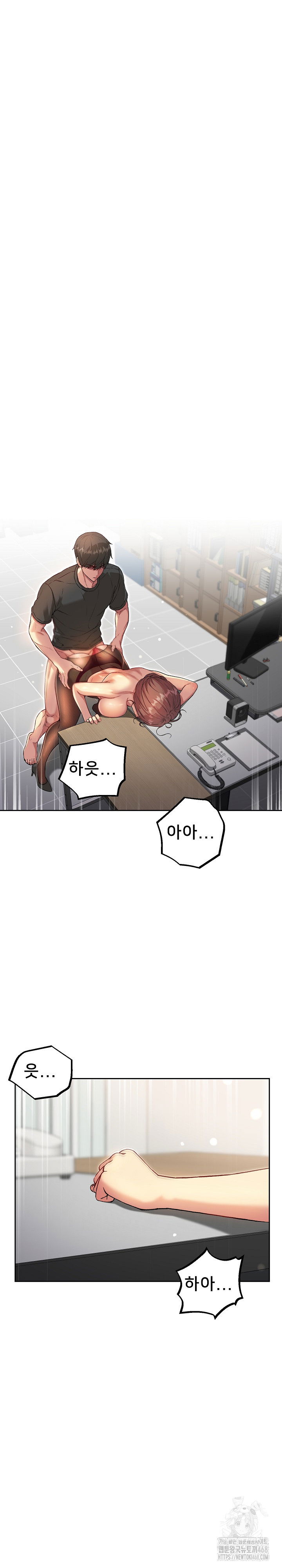 anonymous-7-raw-chap-7-1