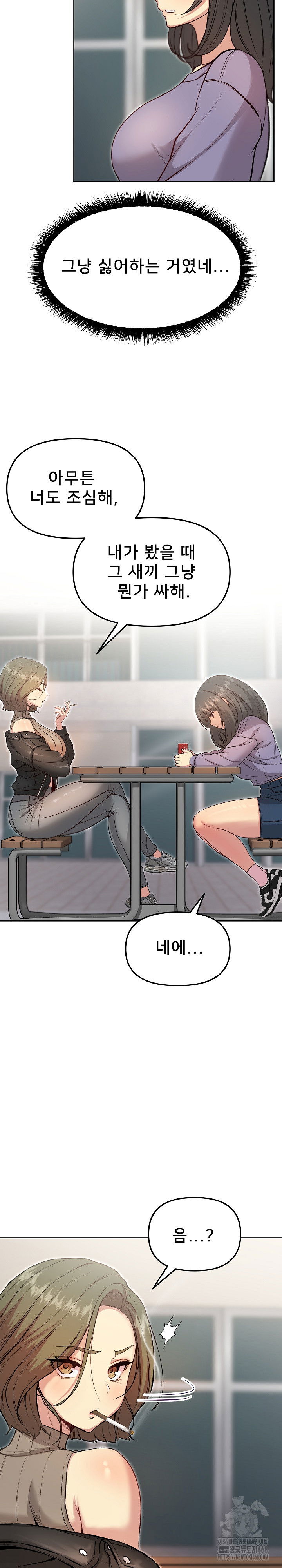 anonymous-7-raw-chap-7-19