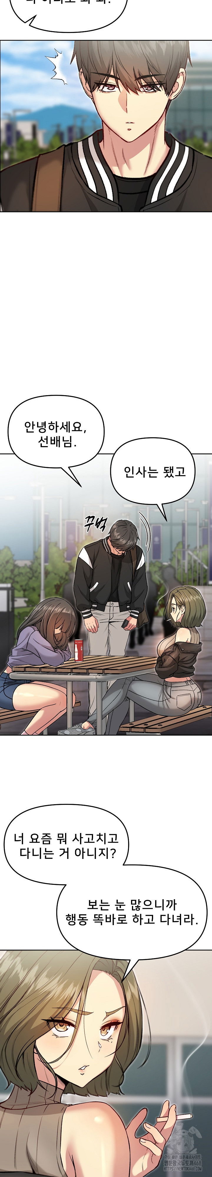 anonymous-7-raw-chap-7-21