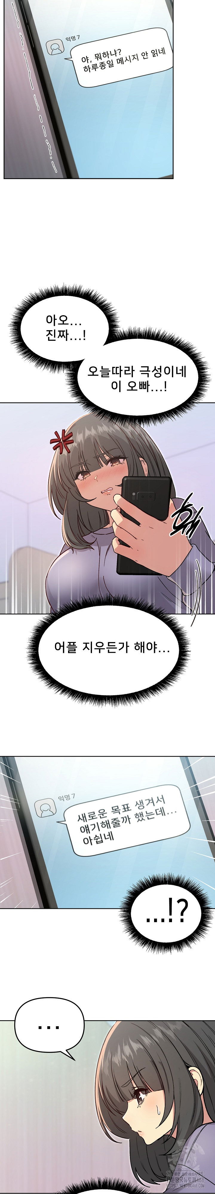 anonymous-7-raw-chap-7-25