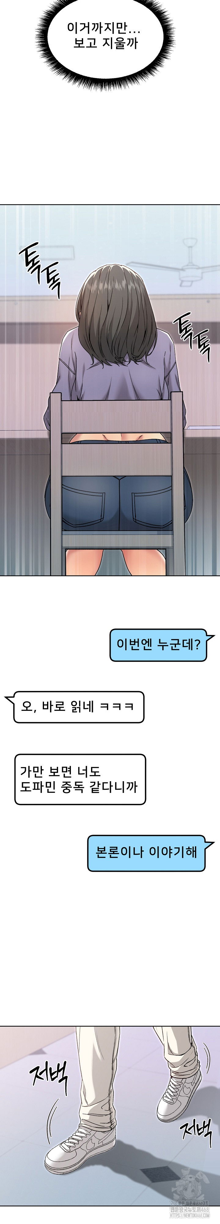 anonymous-7-raw-chap-7-26