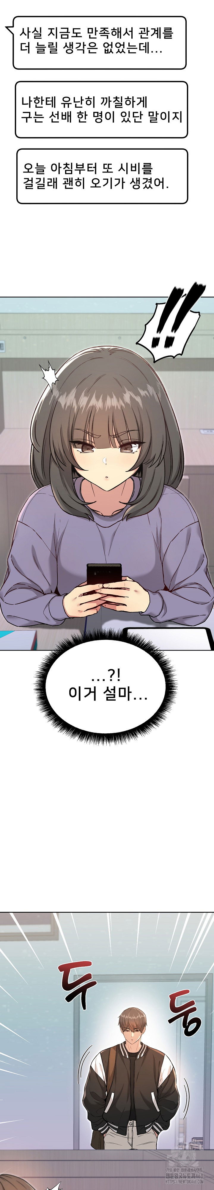 anonymous-7-raw-chap-7-27