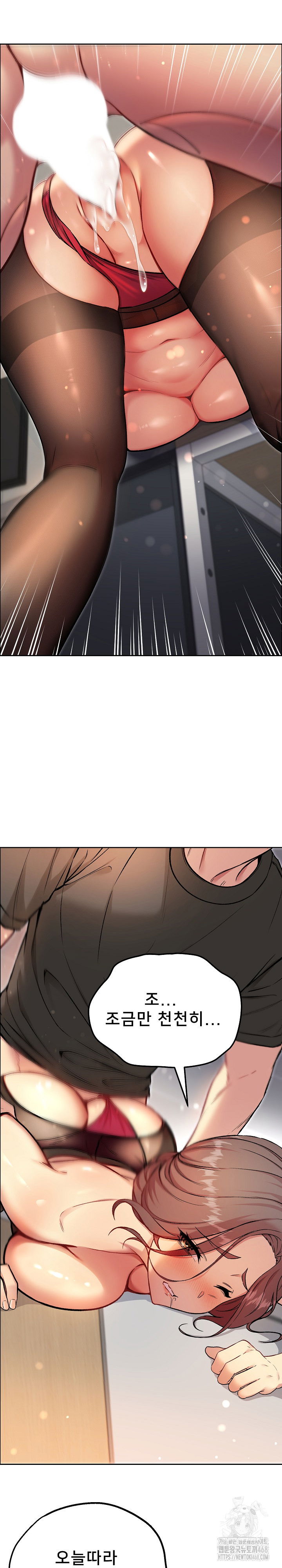 anonymous-7-raw-chap-7-2