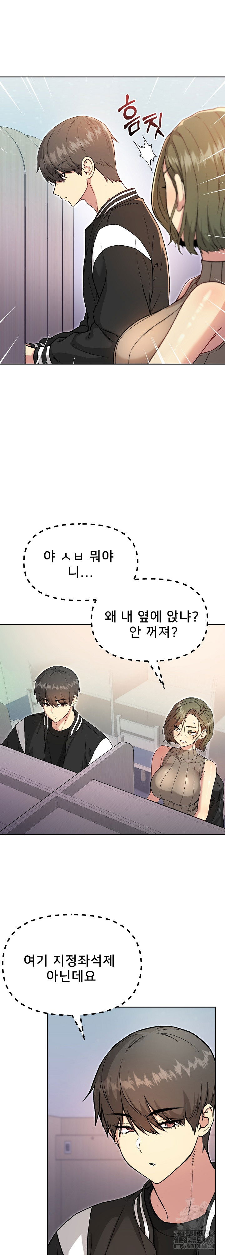 anonymous-7-raw-chap-7-29