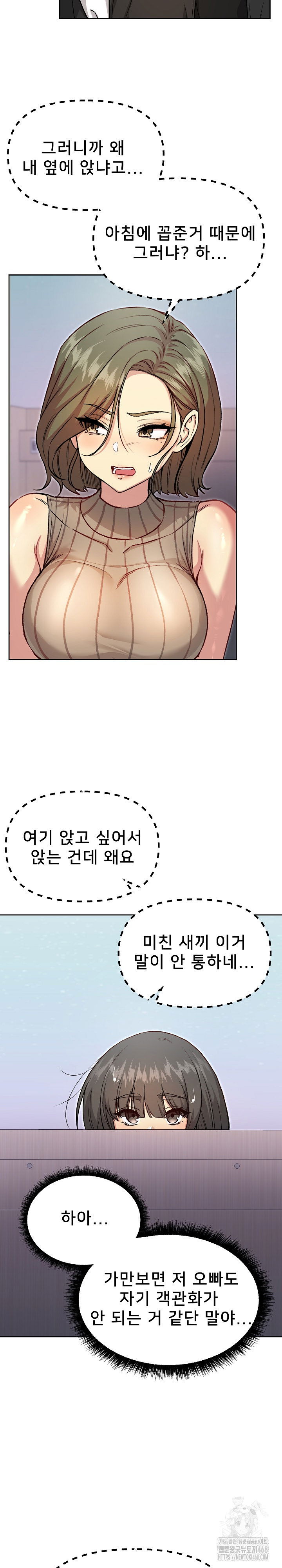 anonymous-7-raw-chap-7-30
